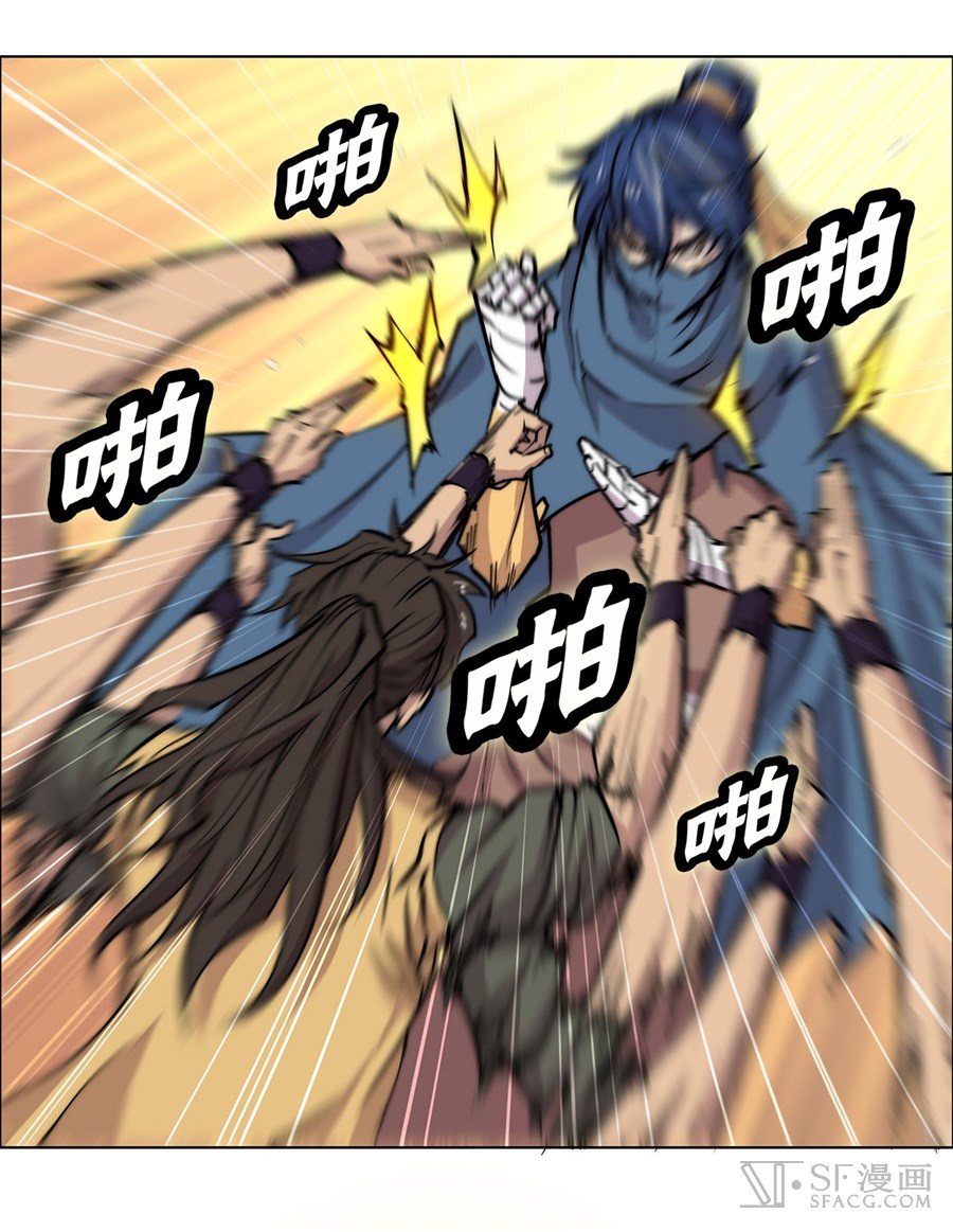 Martial King’s Retired Life Chapter 54 Gambar 48